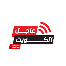  اخبار الكويت